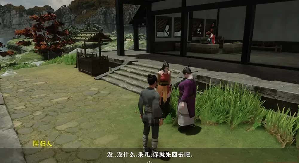 游戏截图4