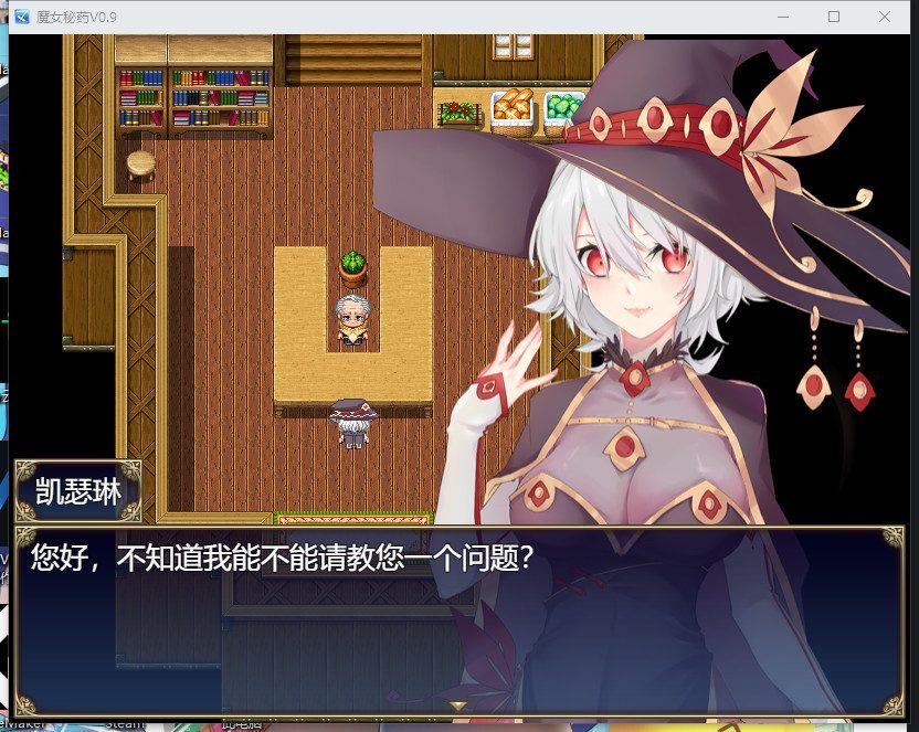 魔女秘药 地图探索 专题图 4