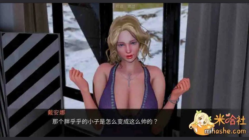 欲望村 支线内容 预览图 5