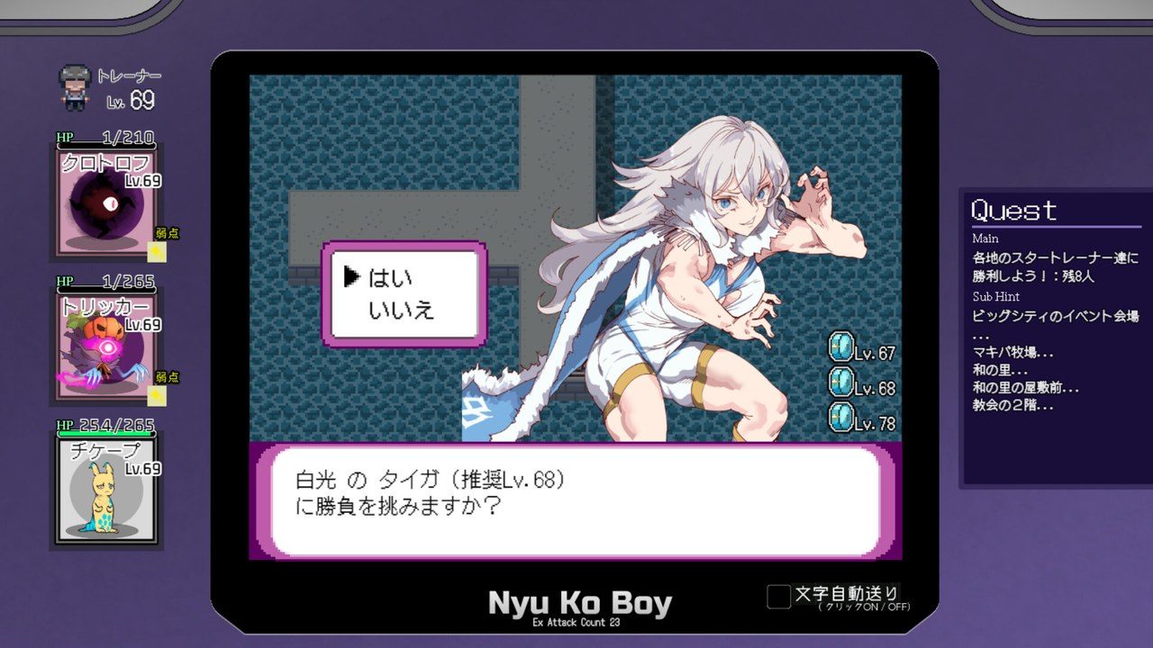 H版宝可梦 实机画面 内容截图 2
