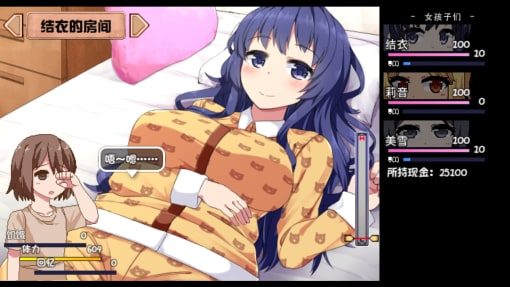 夏日狂想曲_SummerMemories 场景演出 专题图 4