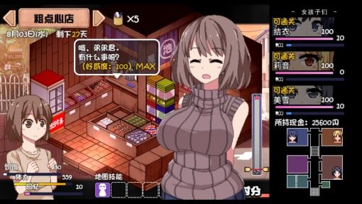 夏日狂想曲_SummerMemories 玩法展示 资料图 7