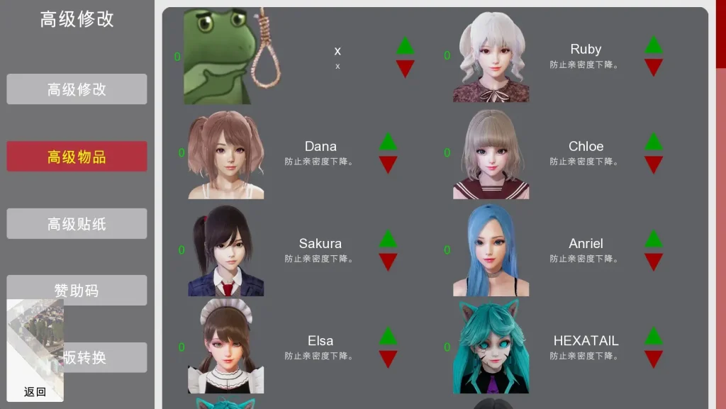 特工17 探索场景 预览图 5