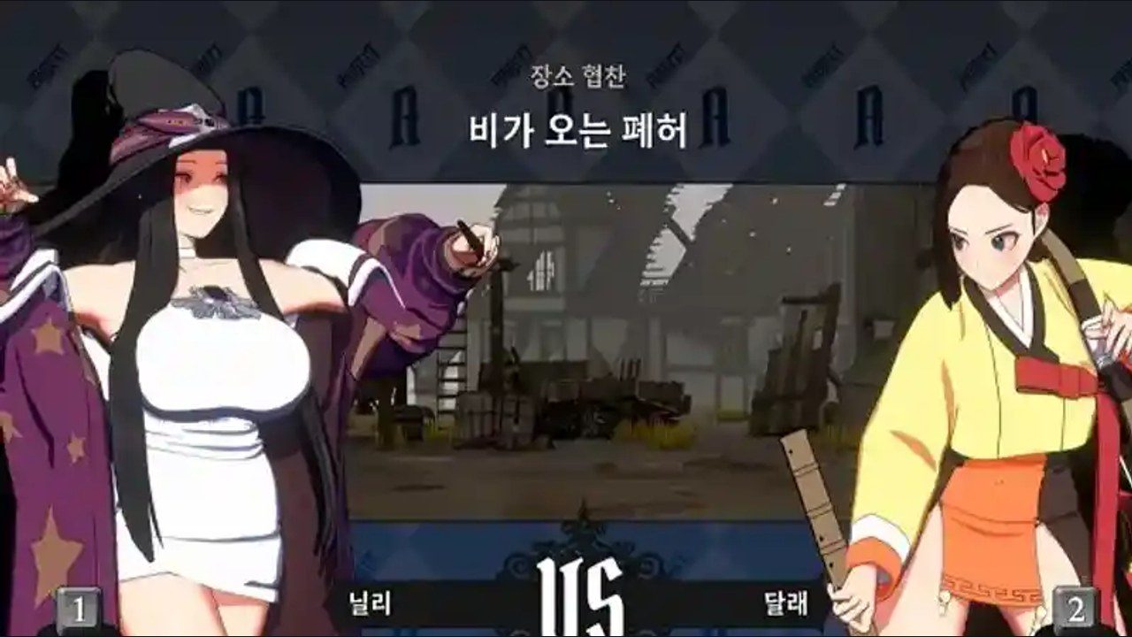 战斗女王 训练模式 页面配图 4