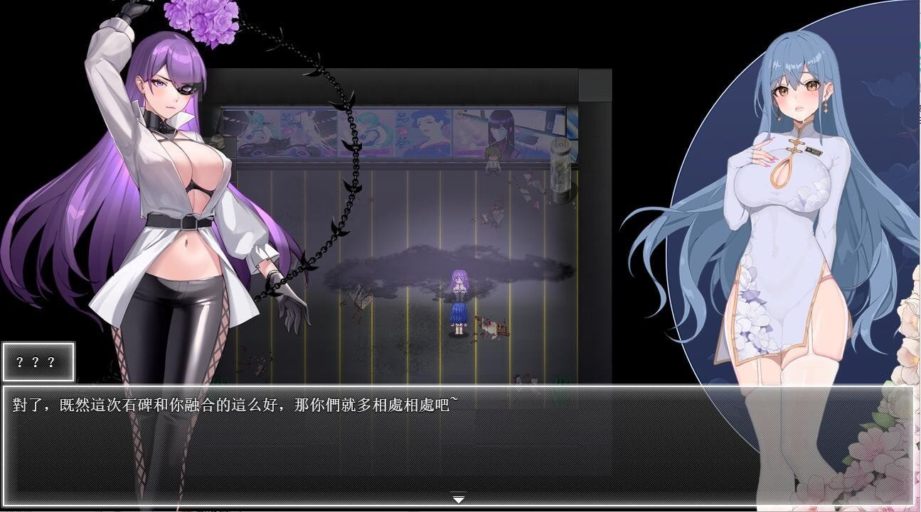 夜幕之花_Night Bloom 章节事件 页面配图 1