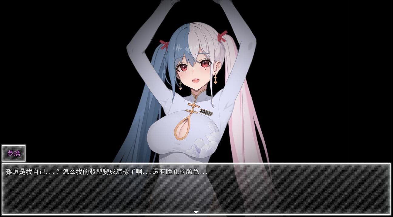 夜幕之花_Night Bloom 触屏操作 场景图 7