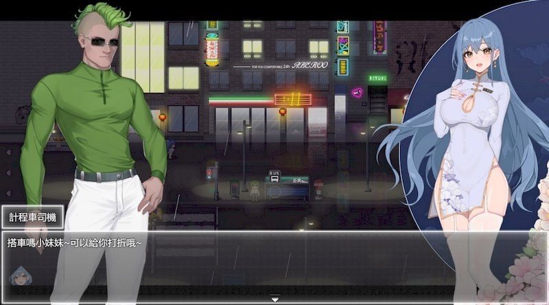 夜幕之花_Night Bloom 资源内容 专题图 4