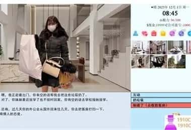 亚洲之子SOA就是个混蛋 玩法展示 资料图 2