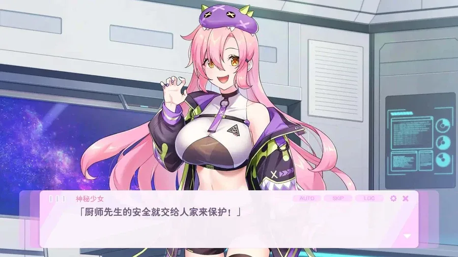 暴食的怪兽公主：惑星美食之旅 暴食的怪兽公主：惑星美食之旅游戏攻略PC版 封面图