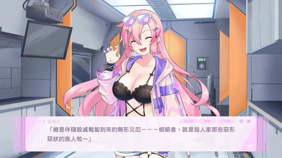 暴食的怪兽公主：惑星美食之旅 任务推进 实机截图
