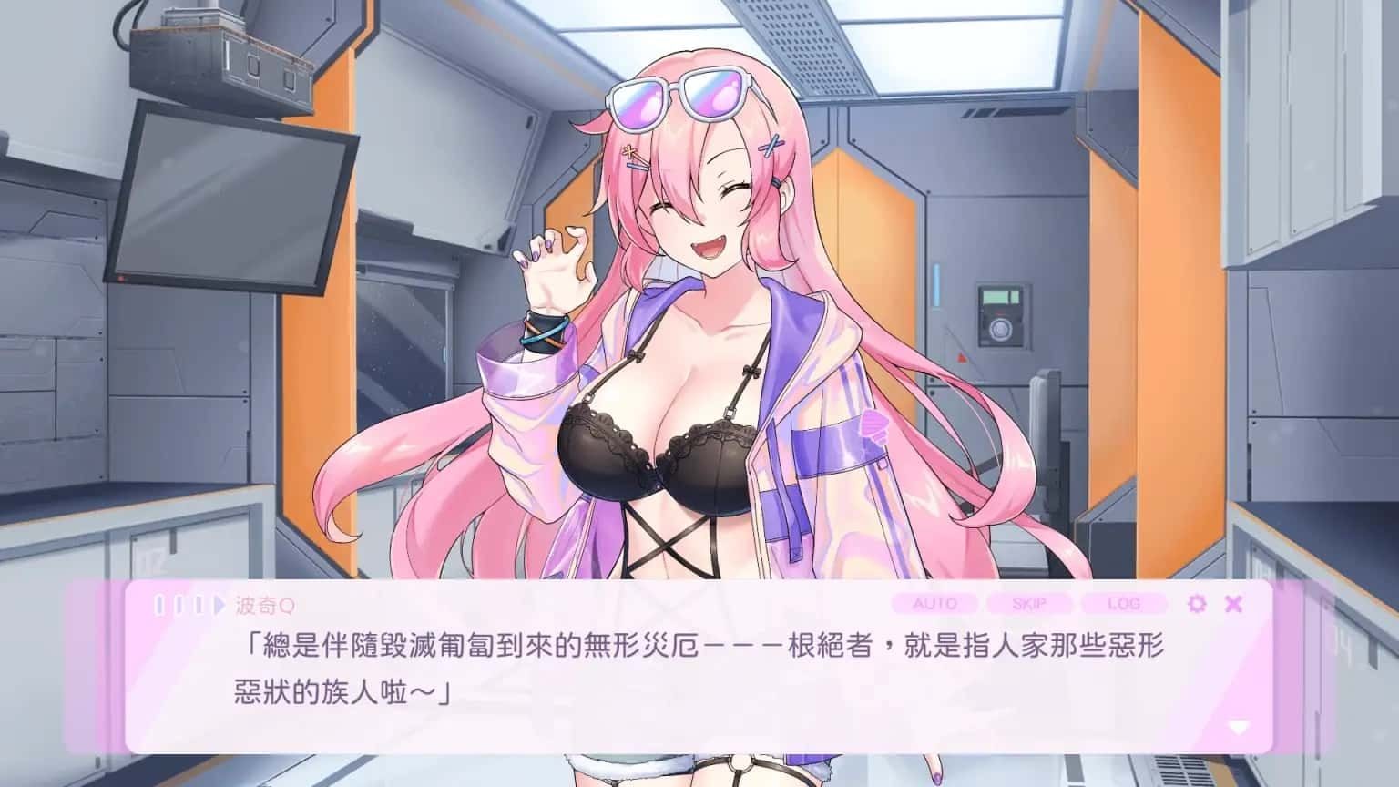 暴食的怪兽公主：惑星美食之旅 玩法展示 内容截图 7
