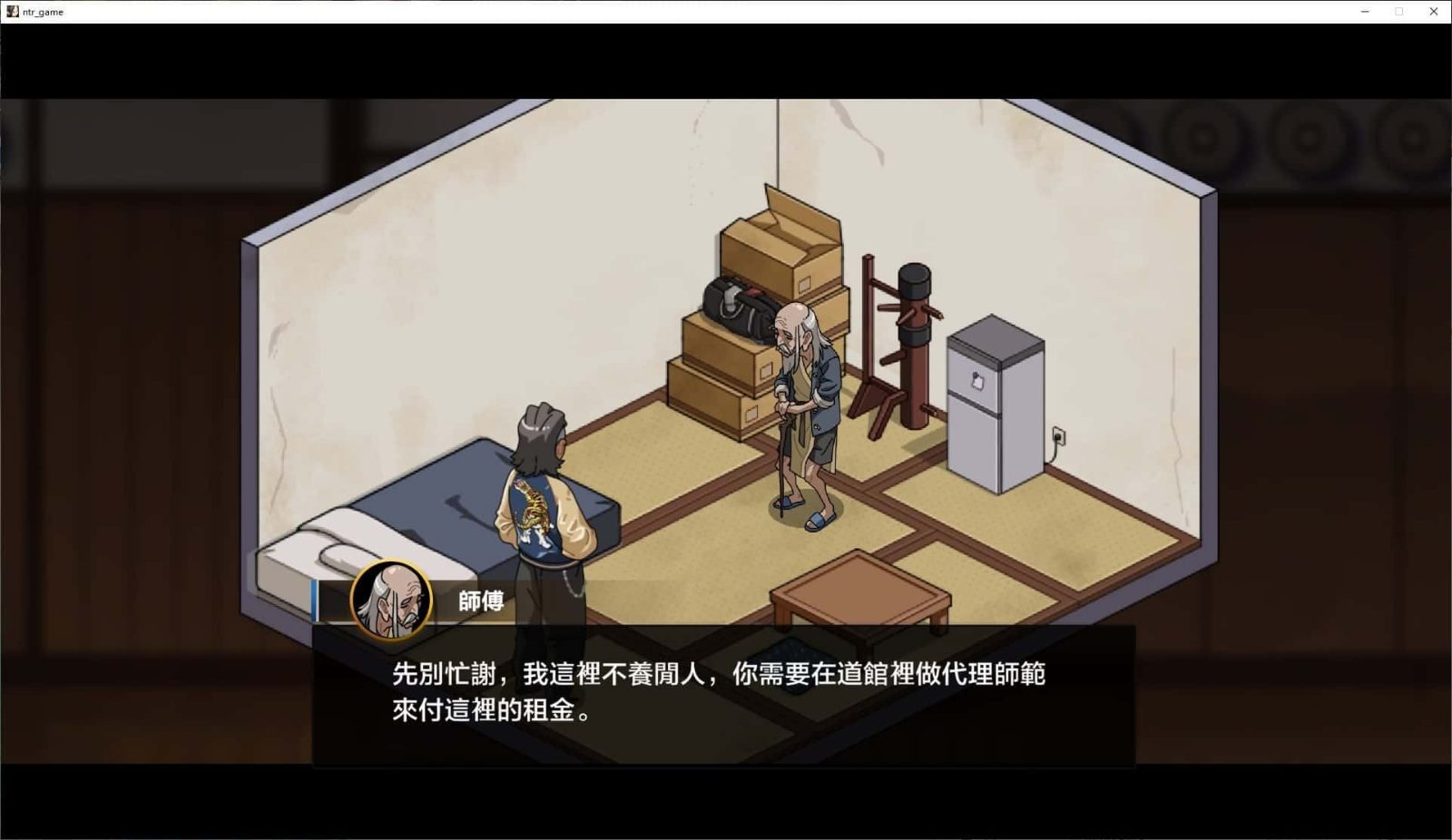 护身术道场 角色路线 玩法截图 8