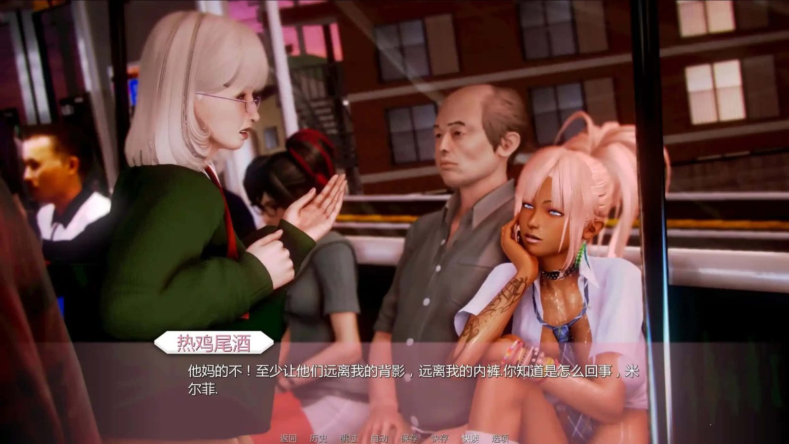 二次元老婆学院_Waifu Academy 角色路线 演示图 1