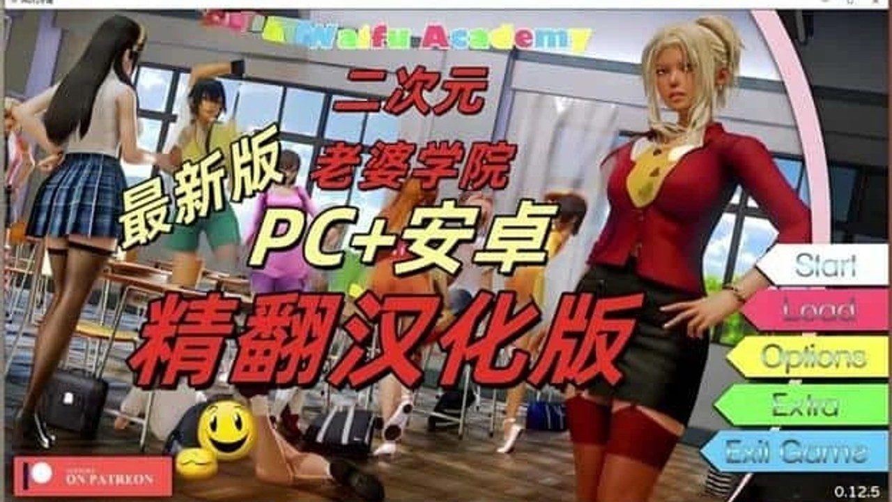 二次元老婆学院_Waifu Academy 角色养成 演示图 4