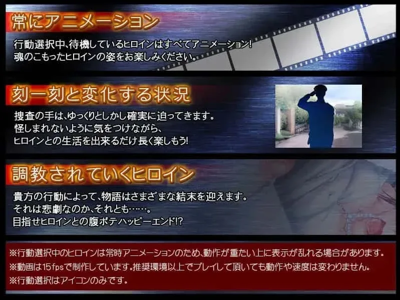 监禁少女 监禁少女攻略大全版本资料 封面图