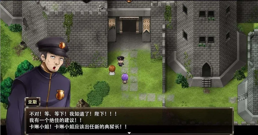 卡琳的监狱_Karryn's Prison 卡琳的监狱中文下载官网安装教程 封面图
