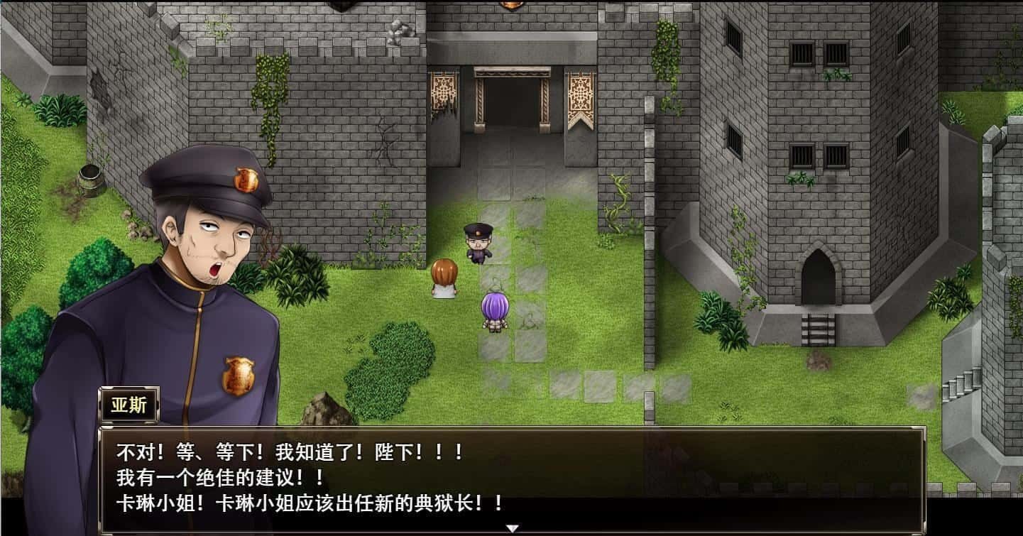 卡琳的监狱_Karryn's Prison 支线内容 展示图 2