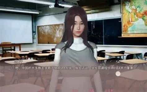 美德V外传 故事片段 演示图 7