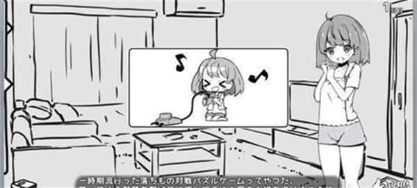妹同居生活 探索场景 详情图 4
