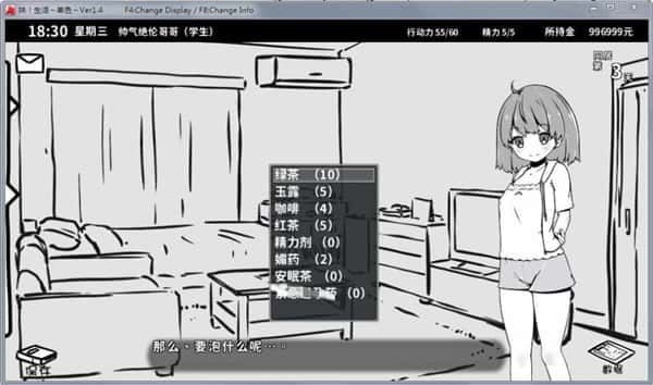 妹同居生活 资源内容 展示图 8