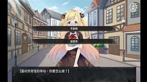 奈的教育日记 CG回想 画面 6