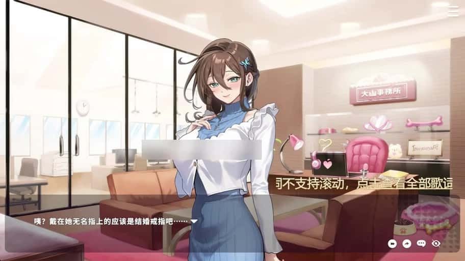 请成为最能干的VTuber吧！ 中文界面 演示图 3
