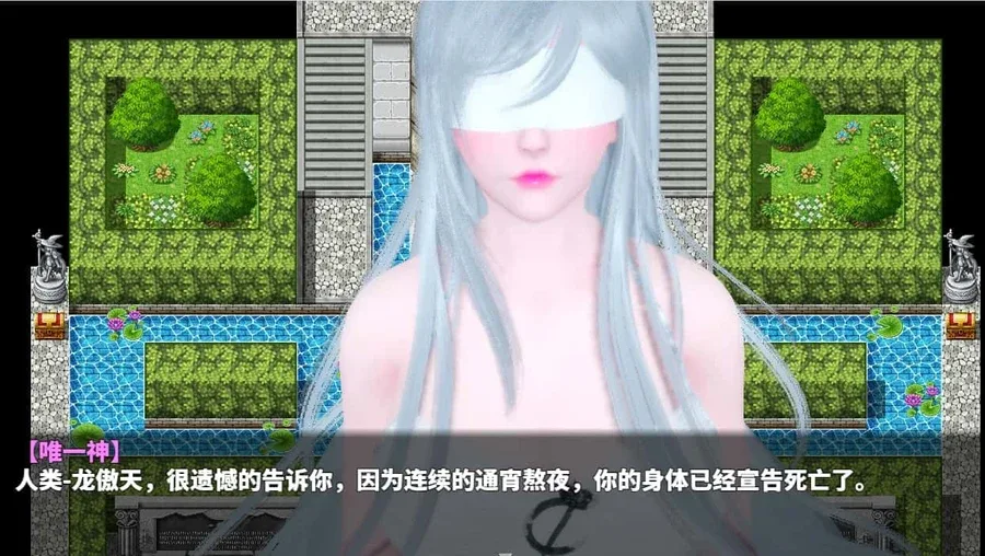 神魔都市 神魔都市攻略大全版本资料 封面图