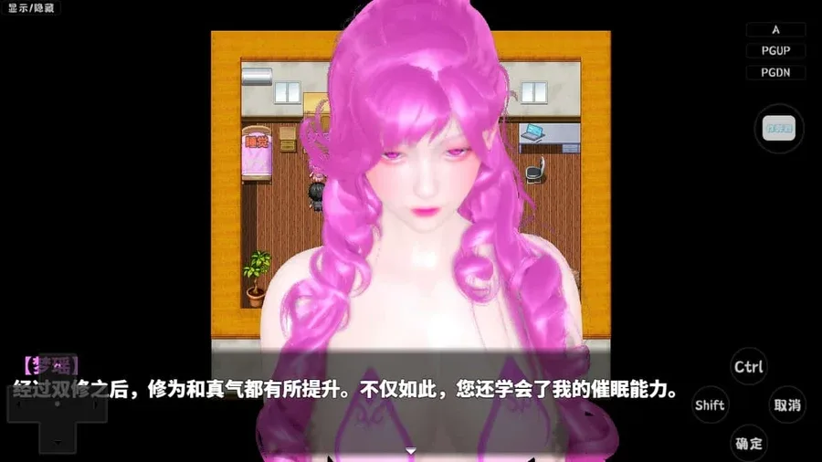 神魔都市 实机画面 演示图