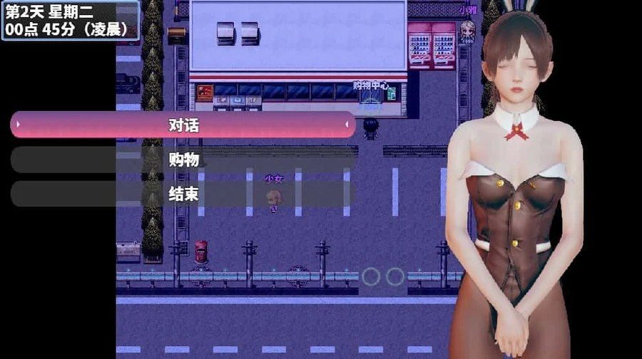 神魔都市 操作界面 专题图 4
