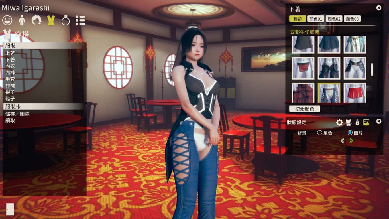 甜心选择2_Honey Select 2 攻略整理 演示图 7