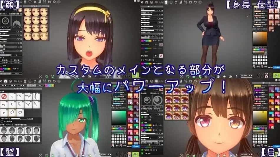 夏日之吻 操作界面 实机截图 7