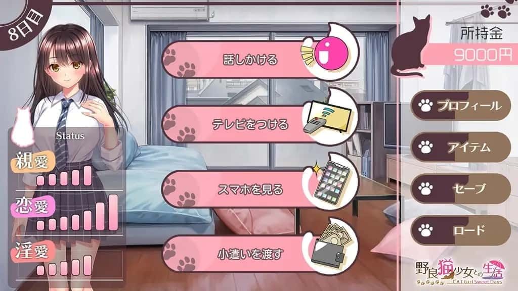 野猫少女的同居生活_Cat Girl Sweet Days 校园题材 专题图 4