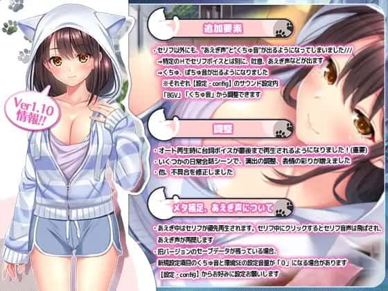 野猫少女的同居生活_Cat Girl Sweet Days 任务推进 画面 2