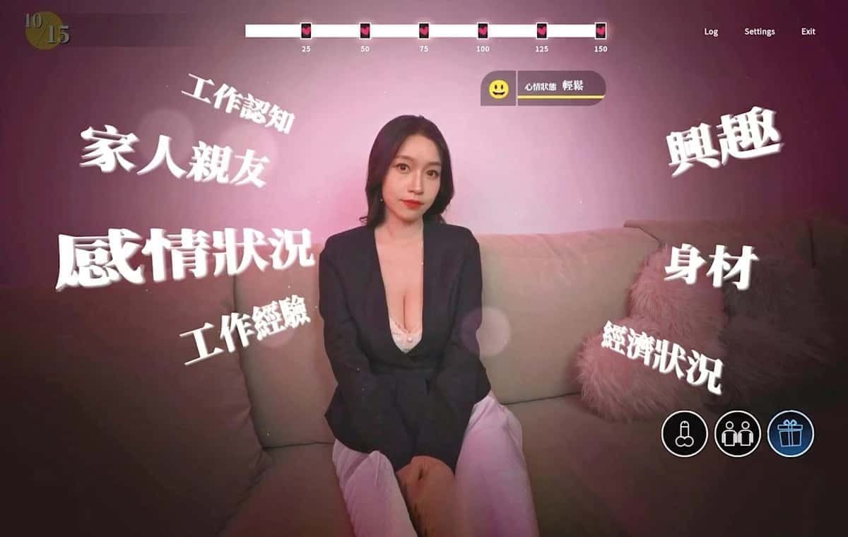 这个面试有点硬 中文界面 页面配图 2