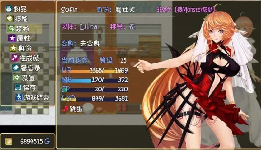 诅咒铠甲2：灵魔女传奇 故事片段 实机截图 8