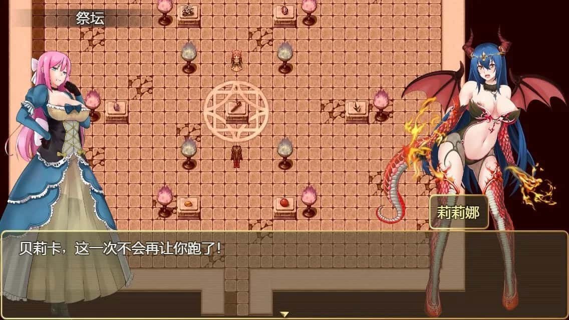 诅咒铠甲2：灵魔女传奇 剧情向RPG 场景图 2