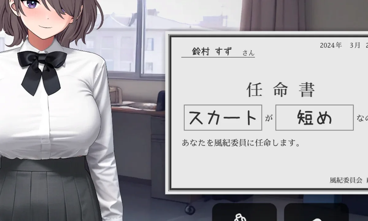 校规女子_校則女子 资源内容 画面 5