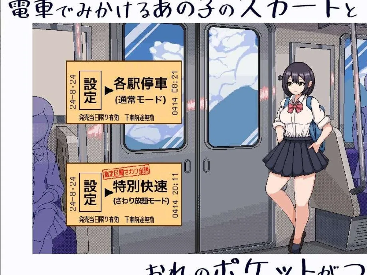 校规女子_校則女子 地图探索 内容截图 7