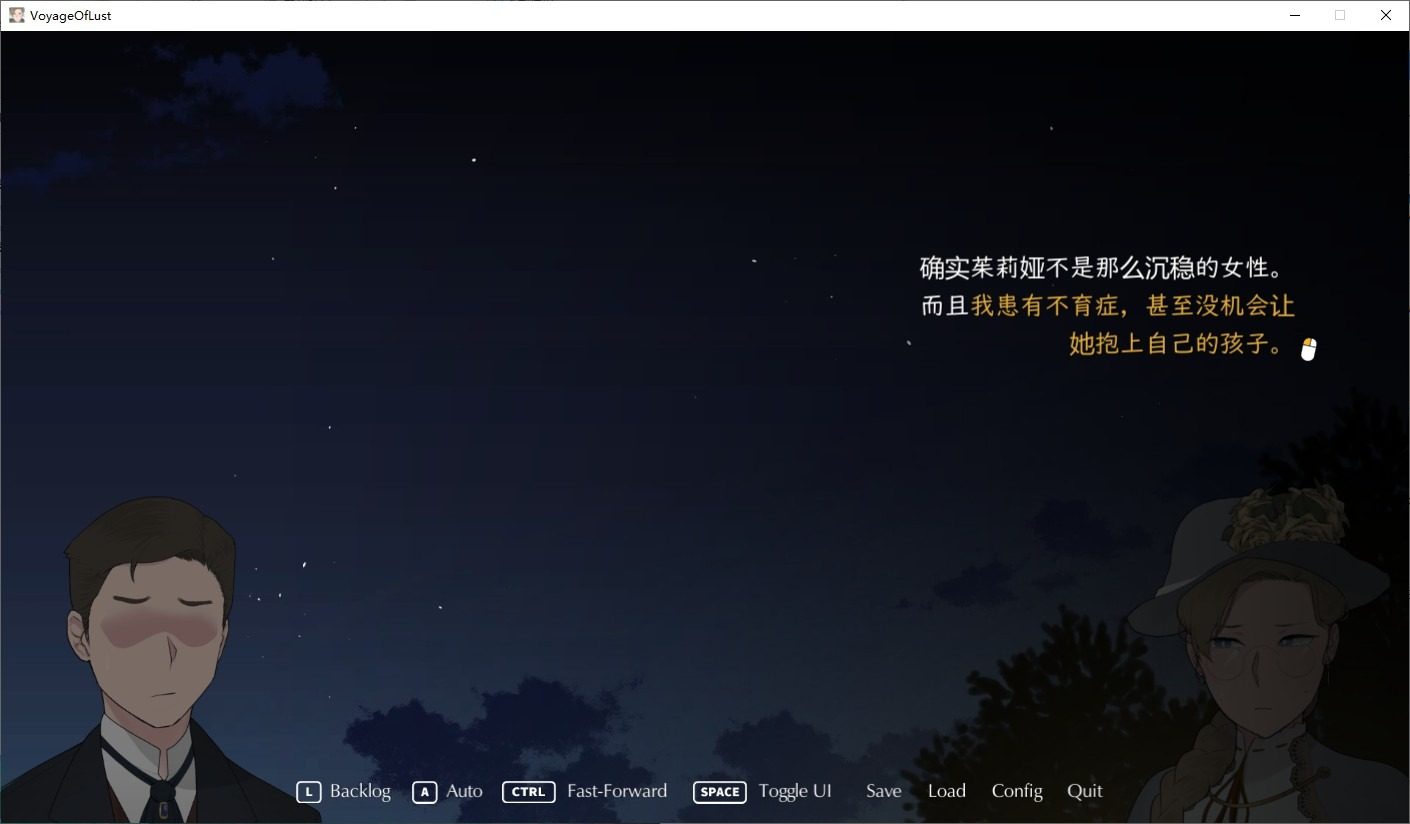 NTRMAN游戏合集 剧情互动 资料图 6