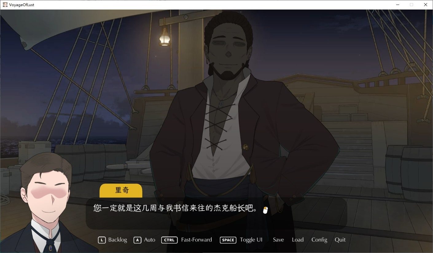 NTRMAN游戏合集 视觉小说 演示图 4