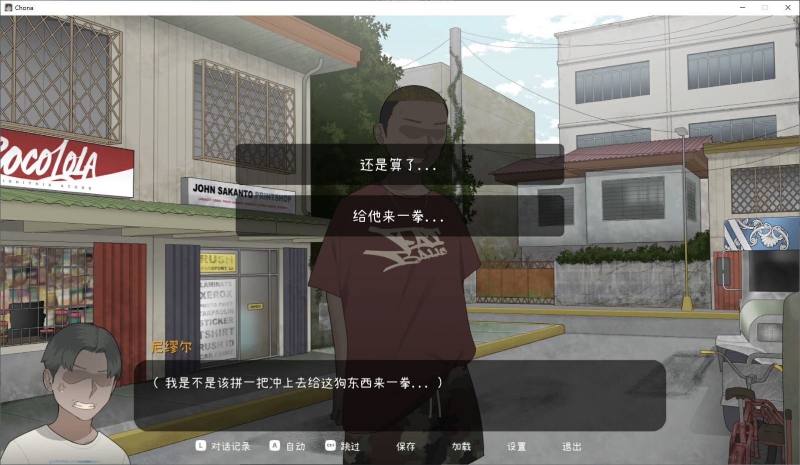 NTRMAN游戏合集 攻略要点 资料图 7