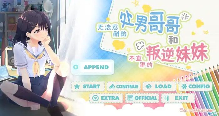 无法忍耐的处男哥哥和不直率的叛逆妹妹 无法忍耐的处男哥哥和不直率的叛逆妹妹顶级黄油 Sister Positio