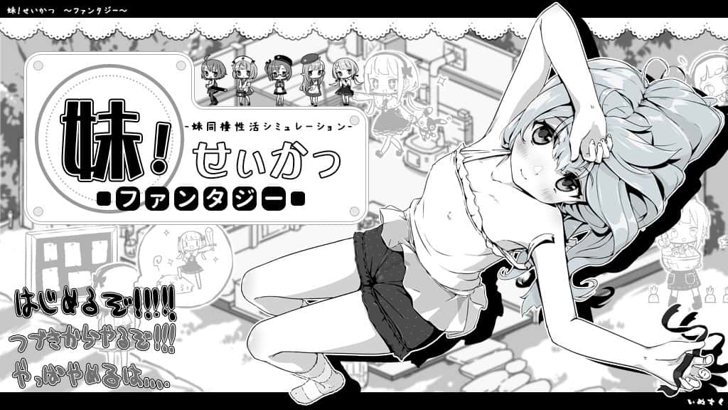 妹同居生活全息投影