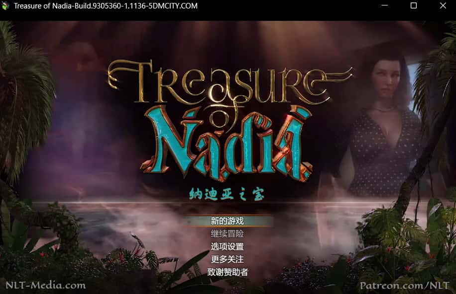 纳迪亚之宝背景