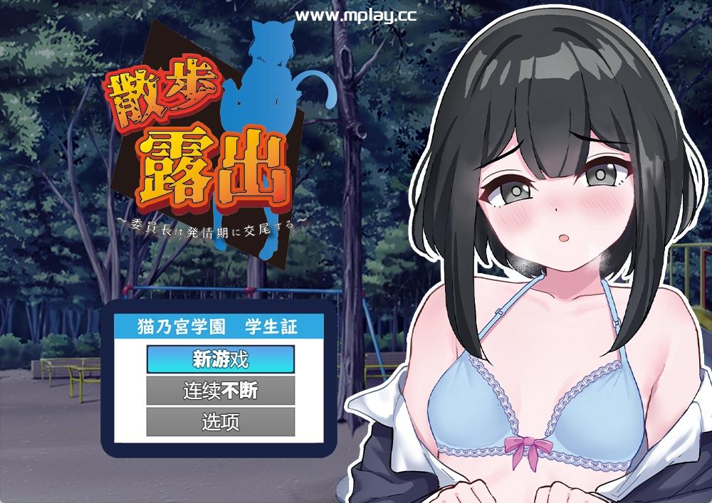 游戏截图2
