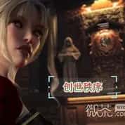 游戏截图5
