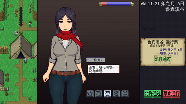 游戏截图4