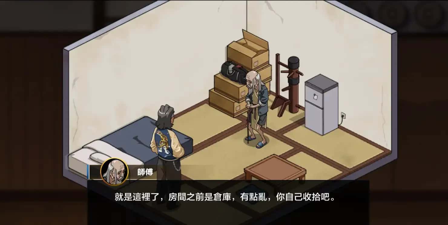 游戏画面6