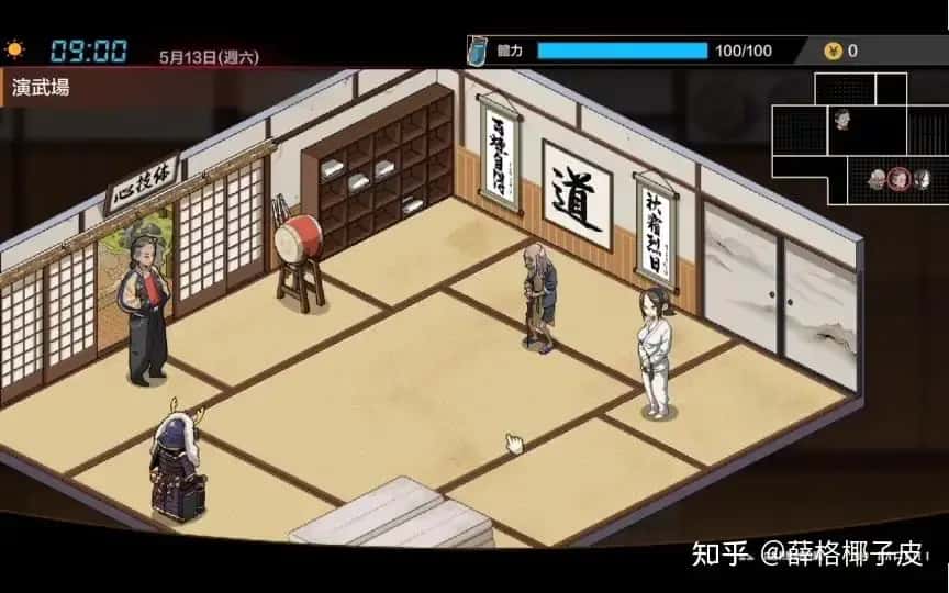 游戏画面3