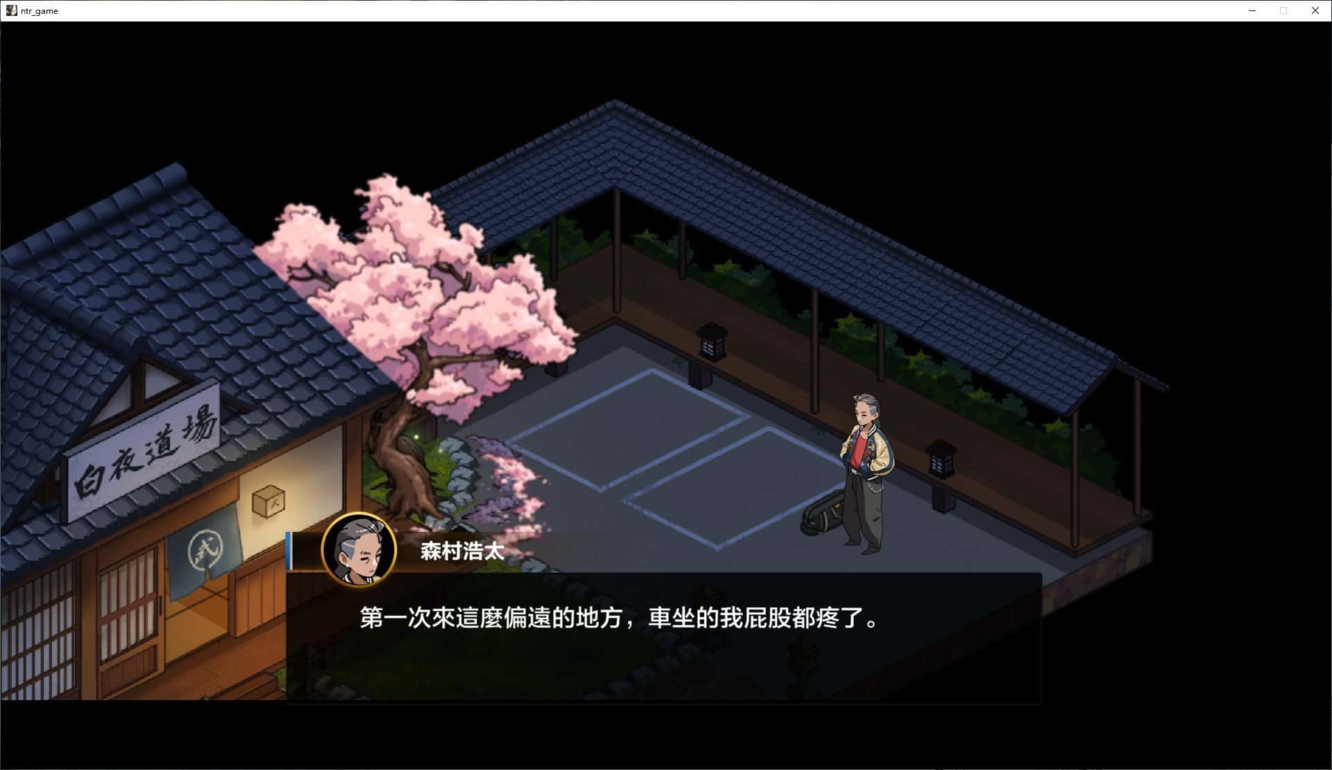 游戏画面4